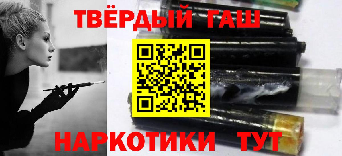 Псилоцибиновые грибы Новокузнецк