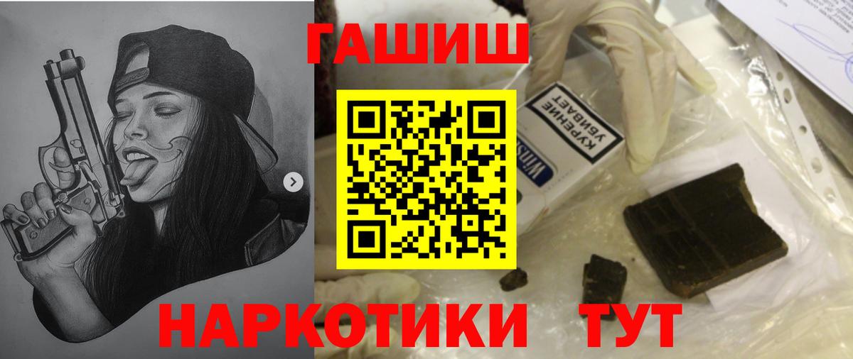 Кокаин  Канабис  COCAIN  Новокузнецк  Меф   Вход с VPN  ГАШ  НБОМе 