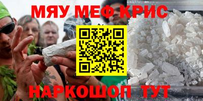 каннабис Кингисепп