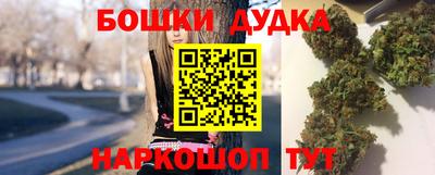 каннабис Кингисепп