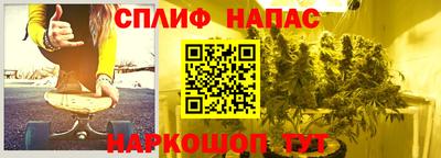 каннабис Кингисепп