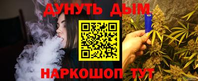 каннабис Кингисепп