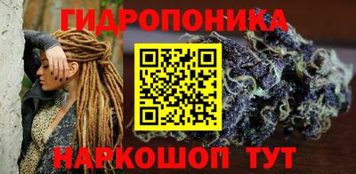 каннабис Кингисепп