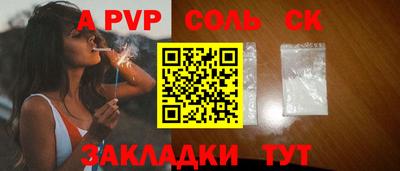 каннабис Кингисепп