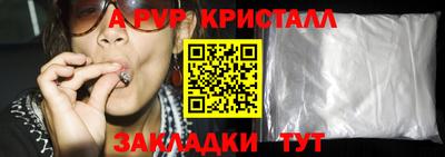 дурь Кинель