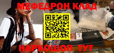 дурь Кинель