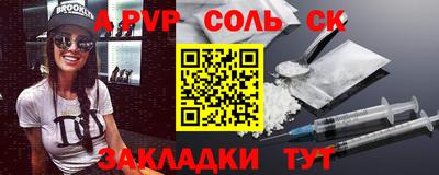 дурь Кинель