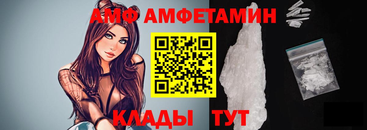 Первитин  Вход с VPN  Новокузнецк  Первитин мет  Первитин мет 